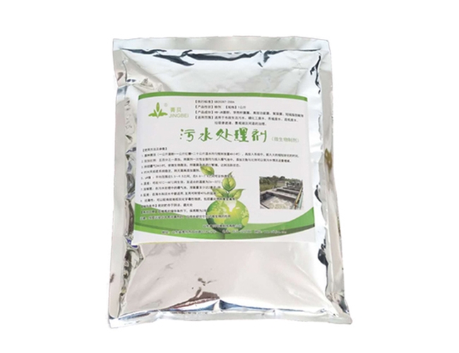 污水處理劑