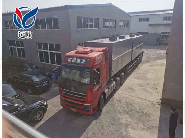 成套一體化污水處理設(shè)備